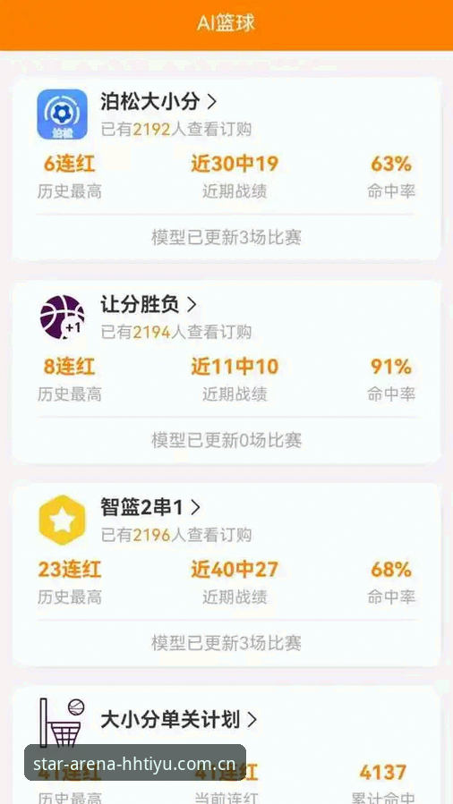 老用户亲测：浩瀚体育官方下载安卓哪个好？实战经验分享